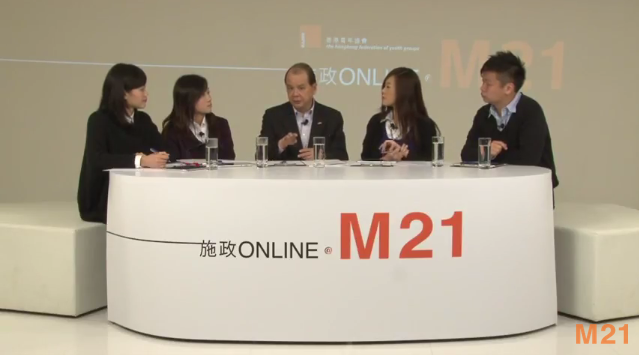 Policy Address online@M21 – Dialogue session with Secretary for Labour and Welfare