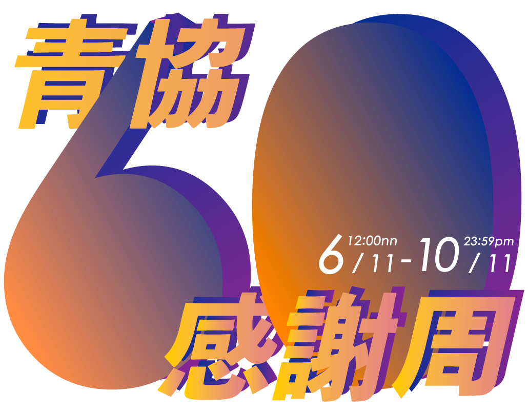 60_logo3