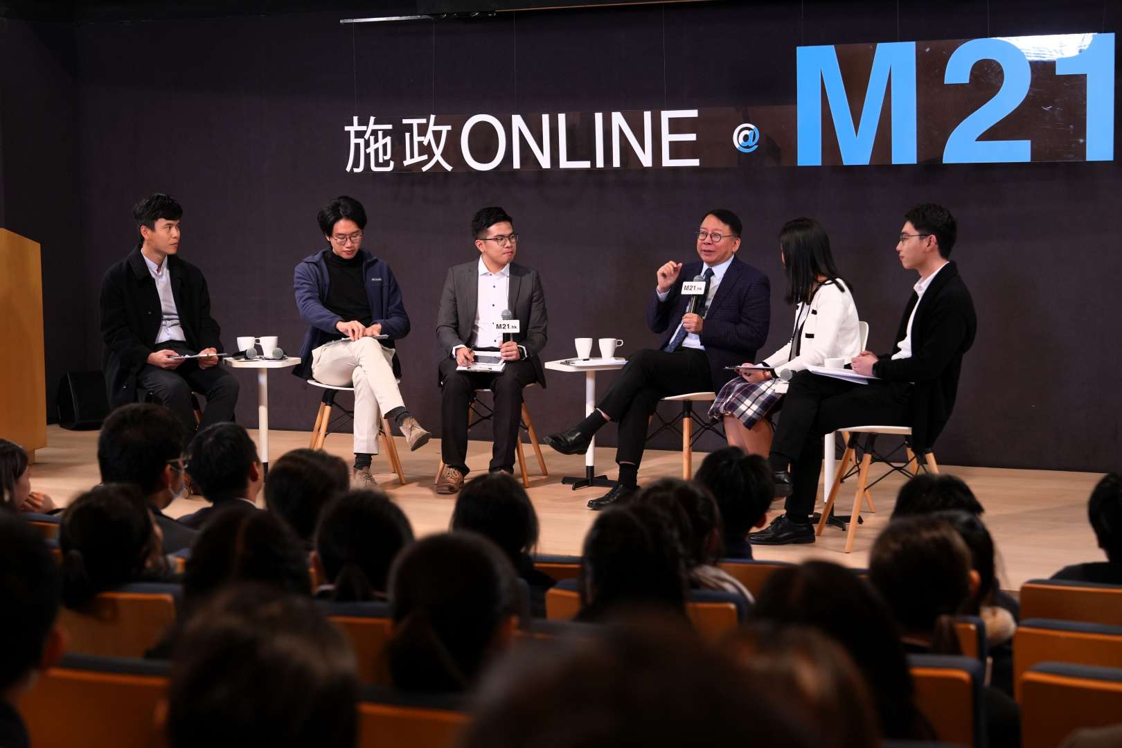 《施政ONLINE@M21》青年與陳國基司長對談