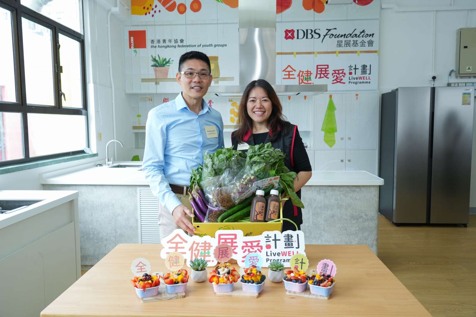 青協x 星展基金會啟動「全健展愛計劃」 – 香港青年協會The Hong Kong Federation of Youth Groups