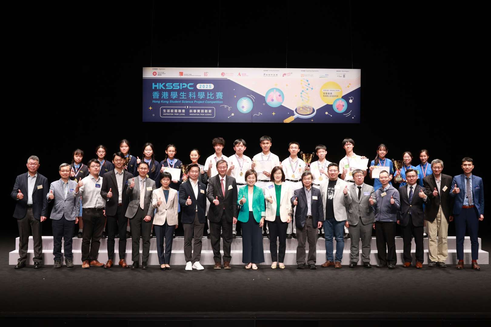 Hong Kong Student Science Project Competition 2025 – 香港青年協會 The Hong ...
